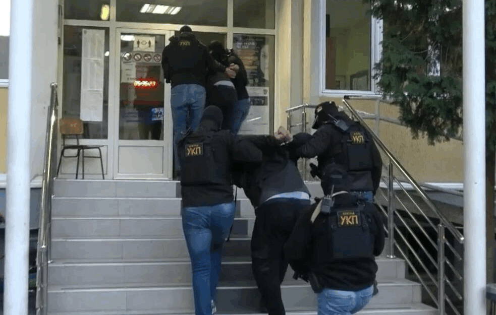 Foto: MUP SRbije